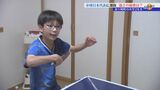 卓球・年代別の日本代表=ナショナルチームに選ばれた小学2年生、伊東侑祐選手 強さの秘密は10種類を超える多彩なサーブ その練習に迫る 岩手・金ケ崎町 | IBC NEWS | IBC岩手放送