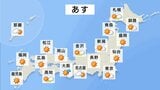 【あす23日の天気】全国で朝は冷えるが晴れが多く→日中は今日より暖かく→夜は近畿・四国から雨に　水曜は全国雨模様|TBS NEWS DIG