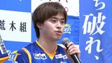 卓球Tリーグ男子・岡山リベッツ 森薗政崇選手「最高の試合」チームは首位琉球アスティーダに勝利|TBS NEWS DIG