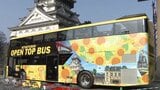 「門司港レトロ」や「若戸大橋」など楽しめる2コースを設定 北九州市に初導入のオープントップバスお披露目 3月から運行|TBS NEWS DIG