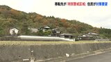 ダム建設で移住した住宅が“レッドゾーン”に指定　住民が県に対策工事を要望　広島・佐伯区|TBS NEWS DIG