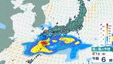 【九州大雨】梅雨前線が北上 あすにかけ大雨おそれ…九州南部と奄美地方は土砂災害に警戒を 雨シミュレーションきょう19日(水)~あさって21日(金) | 鹿児島のニュース|MBC NEWS|南日本放送