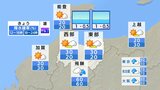 富山 31日昼過ぎから9月2日にかけて土砂災害や低い土地の浸水、河川の増水に注意・警戒を 台風の進路や勢力雨雲の発達程度によって警報級の大雨となる可能性も | 富山のニュース|天気・防災|チューリップテレビ
