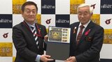 中尊寺金色堂建立900年を記念した限定フレーム切手 12月2日の販売開始を報告 日本郵便の「世界遺産平泉」第4弾 岩手・平泉町|TBS NEWS DIG
