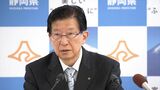 静岡県の川勝平太知事がJR東海を“痛烈批判”「遅れを擦り付けるのは遺憾」”田代ダム案”めぐり「責任を痛感して」 | 静岡のニュース | SBSNEWS | 静岡放送
