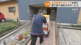 買い物に行けない…自宅療養者の増加でネットスーパーの利用が急増 第7波で利用が2倍に | 名古屋・愛知・岐阜・三重のニュース【CBC news】 | CBC web