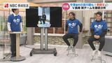 “J1マスト”の2023年 11人が加入V・ファーレン長崎 今津選手・安部選手に聞く | 長崎のニュース | 天気 | NBC長崎放送
