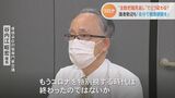 「コロナを特別視する時代は終わった」専門家“全数把握見直し”歓迎も「自分で健康観察必要」|TBS NEWS DIG
