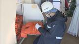 「知床事故機に一層の安全を」年末年始前に遊覧船を点検 福島|TBS NEWS DIG