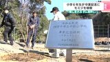 「親しまれるダム湖畔に」小学6年生が卒業記念にモミジを植樹【高知】 | 高知のニュース・天気|KUTV NEWS | KUTVテレビ高知