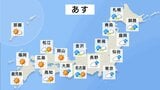 明日の天気・気温・降水確率・週間天気【3月9日 夕方 天気予報】|TBS NEWS DIG