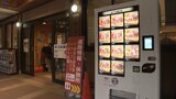 雫石町に「大槌鹿」の自動販売機 キャンプ場併設の道の駅に設置 有害駆除で捕獲のシカ肉を活用 岩手|TBS NEWS DIG