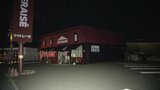 「車上狙いの被害に遭っているみたいですよ」女性に声をかけた男 刃物突き付け財布を奪い逃走 強盗事件として捜査 | 福岡のニュース|RKB NEWS|RKB毎日放送