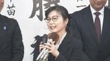県3区選出・加藤鮎子氏が国土交通副大臣に 第二次高市改造内閣(山形) | 山形のニュース│TUYテレビユー山形