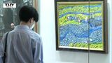 明治から現代にかけて活躍 　庄内ゆかりの作家の作品展　|　山形のニュース│TUYテレビユー山形