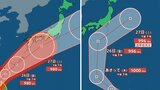【ダブル台風発生】最大瞬間風速 70 m/s「台風7号（メーカラー）」非常に強い勢力...週末日本列島横断のおそれ新たな「台風8号（ヒーゴス）」の進路は？　雨風シミュレーションを確認【気象庁23日台風情報】　|　岡山・香川のニュース | 天気 | RSK山陽放送
