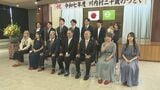 震災翌年の小学1年生が20歳に 福島・川内村で20歳の集い お盆に合わせて開催 | 福島のニュース│TUF