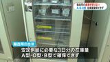A・B・O型で輸血用血液足りず「保管庫が空の状態」 インフルエンザ影響でさらに協力者が減少 鹿児島 | 鹿児島のニュース|MBC NEWS|南日本放送