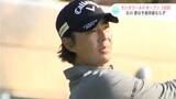 石川遼は後半スコア伸ばすも予選突破ならず スコアを大きく伸ばしたのはツアー2勝を挙げている池村寛世 カシオワールドオープン2日目|TBS NEWS DIG