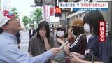 万博熱はどこまで高まっている? 記者が熊本の街で聞くと・・・開幕日と1か月とで違う反応⁉ |TBS NEWS DIG