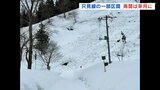 一部区間で運休の只見線　3月中の再開を断念　除雪作業が難航　|　福島のニュース│TUF
