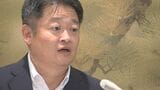 「事務手続きの問題と割り切れる」長崎幸太郎知事の1182万円の不記載問題 この1年の動き | 山梨のニュース | UTYテレビ山梨