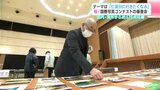 テーマは「仁淀川に行きたくなる写真」 初!国際写真コンテストの審査会 国内・海外から約670点応募 | 高知のニュース・天気|KUTV NEWS | KUTVテレビ高知