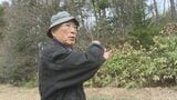 「要請されて撃ったのに…」ヒグマ駆除の熟練ハンターから猟銃を奪った、行政の“理不尽”な裏切り【猟銃を奪われたハンター】国と北海道に賠償求め提訴《連載（1）》　|　北海道のニュース｜HBC北海道放送
