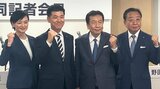 【立憲代表選】締め切り30分前の攻防ドキュメント 4人目は江田氏か吉田氏か…告示日ギリギリですべり込み 候補者「1本化」の瞬間|TBS NEWS DIG