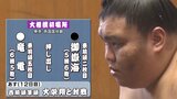 大相撲初場所11日目、御嶽海は敗れ5勝6敗に |TBS NEWS DIG