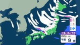 【大雪情報】中国地方　山陰は22日は警報級の大雪となる見込み　22日夕方までの24時間に70センチの降雪予想　その後も降雪が続き積雪はさらに多くなる見込み【雪と雨のシミュレーション】　|　富山のニュース｜天気・防災｜チューリップテレビ