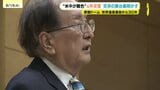 「日米同盟関係に重大な問題を生じる」アメリカに“異例の説得”　原爆ドームの世界遺産登録に尽力した被爆2世の元外交官　交渉の舞台裏明かす　|　RCC NEWS | 広島ニュース | RCC中国放送