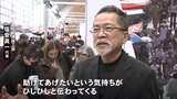 輪島塗 復興めざす工房も都内の展示販売会に参加　能登半島地震|TBS NEWS DIG