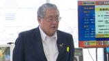 四国中央市合併20周年 「ミツマタ」の植樹式 愛媛県・四国中央市 | 愛媛のニュース - Nスタえひめ|あいテレビは6チャンネル