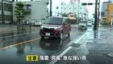 あす13日昼前にかけ 落雷や突風、強い雨に注意 鹿児島県 | 鹿児島のニュース|MBC NEWS|南日本放送