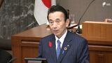 「1円たりとも無駄にせず最小の経費で最大の効果を」鈴木静岡県知事予算編成に決意 県議会12月定例会開会 | 静岡のニュース | SBSNEWS | 静岡放送