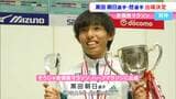 青山学院大学・黒田朝日選手「地元の皆さんを楽しませたい」弟・然選手と故郷・岡山のマラソン大会に出場へ【画像15枚】|TBS NEWS DIG