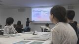 「未来のクリエイターを育てていきたい」夏休みの特別授業 県内の小学生が広告を学ぶ 広島|TBS NEWS DIG
