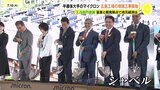 「我が国の半導体供給力の強化にとって極めて重要な存在」　米の半導体大手マイクロン　広島工場の増強工事を開始　１.5兆円投資　|　RCC NEWS | 広島ニュース | RCC中国放送