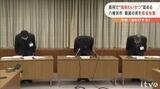 ひざの上に座らせ胸触る 強制わいせつ罪で起訴の市職員の男(40代)を懲戒免職 愛媛・八幡浜 | 愛媛のニュース - Nスタえひめ|あいテレビは6チャンネル