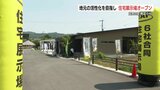 「地域活性化につなげたい」“地元工務店”の合同住宅展示場　熊本|TBS NEWS DIG