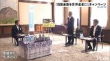 四国遍路を世界遺産に アサヒビール・飲料が売り上げ一部を寄付(愛媛) | 愛媛のニュース - Nスタえひめ|あいテレビは6チャンネル