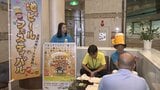 今年で27回を数える夏の恒例行事「一関地ビールフェスタ」を㏚するキャラバン隊 IBCを訪問 本番を㏚|TBS NEWS DIG