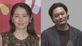 【 長澤まさみ 】　結婚を発表　お相手は映画監督・福永壮志さん　「お互い支え合いながら日々の生活を大切に、これからの人生を一歩一歩丁寧に」|TBS NEWS DIG