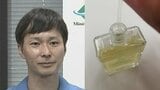【ごみ清掃芸人】　香水のびんは「液体は回収しないので、いらない布等に染み込ませてからびん資源（中には不燃のところアリ）に出してくれると嬉しいです」 【マシンガンズ滝沢】|TBS NEWS DIG