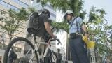 博多駅前で自転車の取り締まり 1時間半で「青切符」1件・指導警告20件 違法駐停車の観光バスも指導 | 福岡のニュース|RKB NEWS|RKB毎日放送