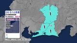 静岡県、長野県、愛知県で震度1 静岡県西部が震源の地震 津波の心配なし【地震情報】 | 静岡のニュース | SBSNEWS | 静岡放送
