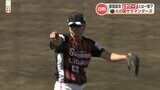 WBC優勝メンバー 馬原 孝浩がマウンドへ! 大盛り上がりの前座試合 | 熊本のニュース|RKK NEWS|RKK熊本放送