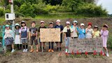 2000キロを旅するチョウ 羽休めのポイントづくり 好物の花「フジバカマ」を小学生が植栽 | 大分のニュース|OBS NEWS|大分放送