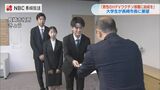 「子宮頸がんなど予防 “HPVワクチン”の男性接種を促して」医学部生が市へ要望 長崎 | 長崎のニュース | 天気 | NBC長崎放送